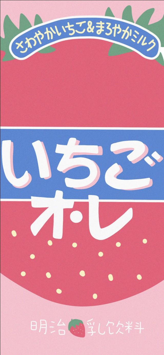 百事可樂小清新圖片,百事可樂個性潮圖(優阿壁紙358期丨最近很火的