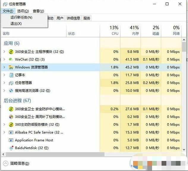 电脑桌面被隐藏了怎么恢复(3步教你修复电脑桌面)