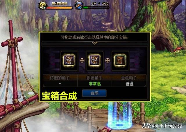 红玉的诅咒在哪打，红玉的诅咒在哪儿（DNF：红玉的诅咒60层测评）