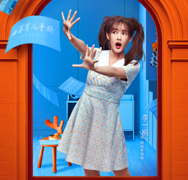 喵喵酱，《姐妹俱乐部》官宣新嘉宾[图片]