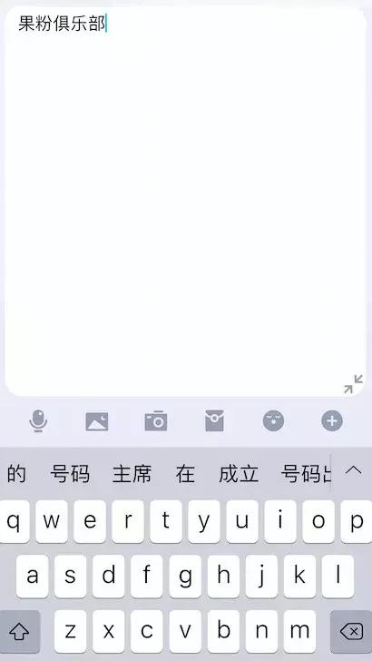 新版怎么样添加基友的亲密关系好友，新版天堂在线（又更新，新功能值得微信学习）