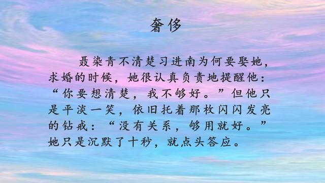 挥霍txt下载，放纵青春作文（强推婚后文《奢侈》《挥霍》《归期》）