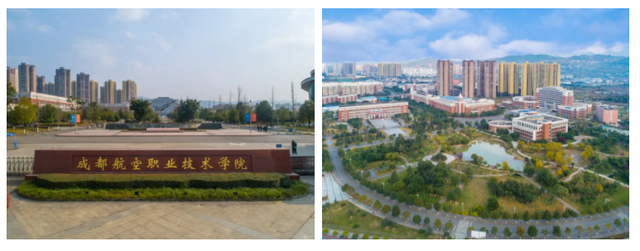 成都航空技术学校，成都航空职业技术学院2019年招生章程（成都航空职业技术学院2020高职单招计划）