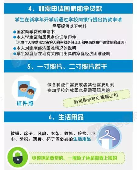 2021年黑龙江八一农垦大学录取通知书发放时间及通知书EMS查询入口，黑龙江八一农垦大学几号开学（全国各省录取通知书发放时间、状态查询）