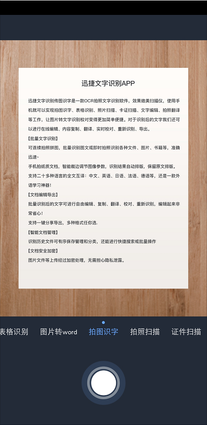 电脑拍照在哪里，电脑上的摄像头怎么调出来（你不知道的“在线拍照中英翻译”操作技巧）