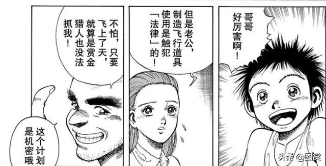 驱鼠时长3分钟，真实猫叫声驱鼠（战斗天使》和原著《铳梦》有什么不同）