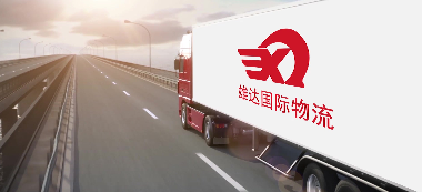 ddp是什么意思， LDP和DDP是什么意思（美国海运DDP和DDU是什么）