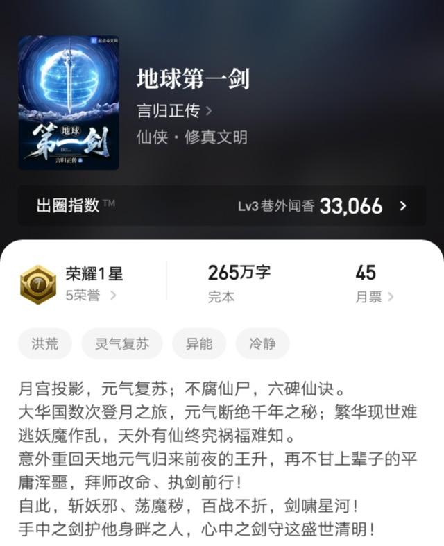 不可错过的都市完本小说推荐！，好看小说推荐都市（七本最新完结的精品小说推荐）