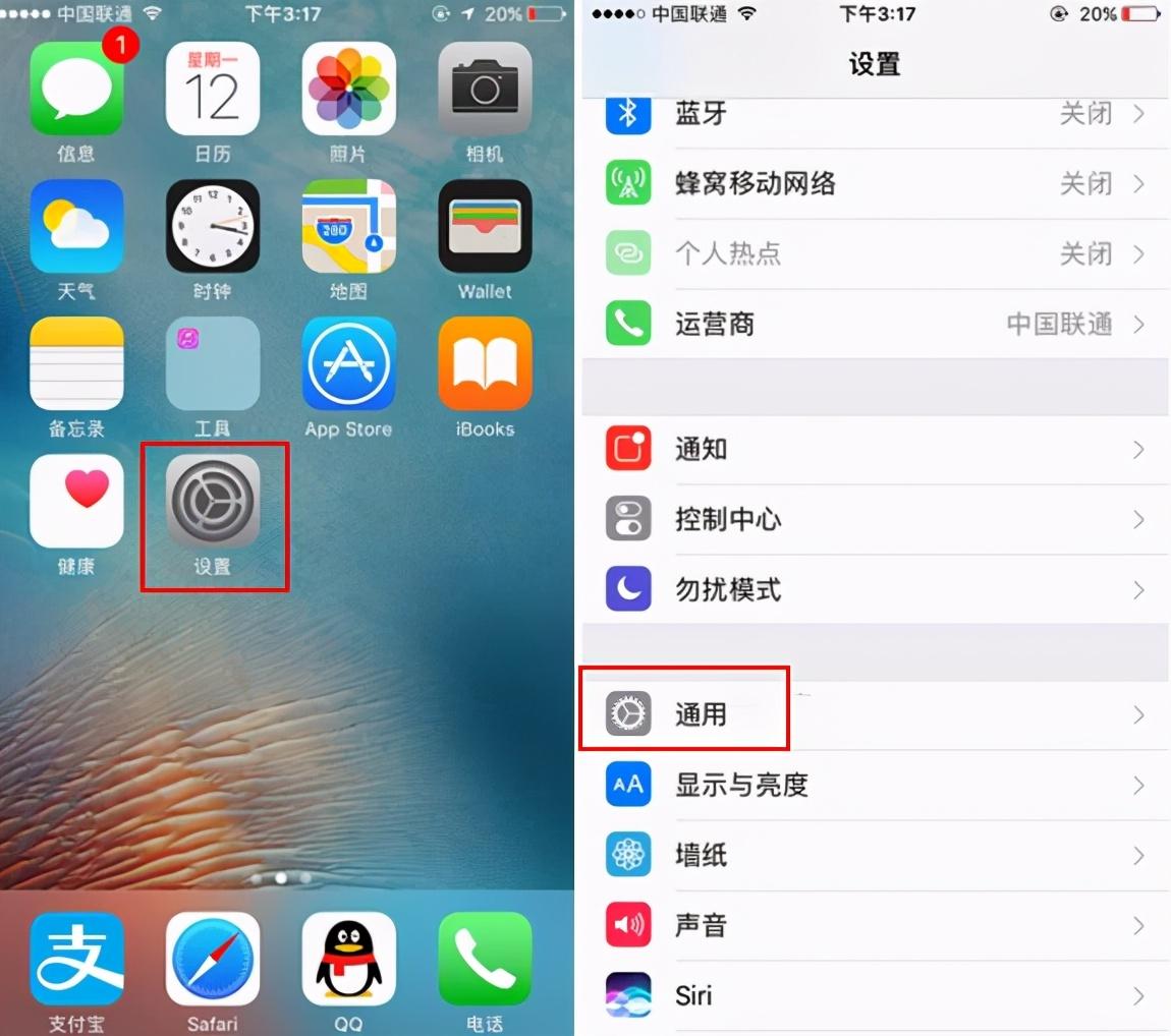 ipadhome键在哪里设置（ipad设置home键教程）