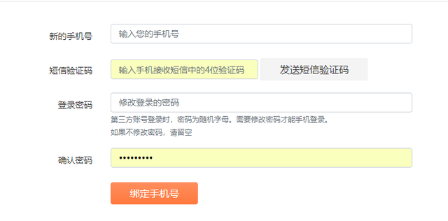怎么用135编辑器排版，怎么用135编辑器排版公众号是加上标题（135编辑器图文排版新手指南）