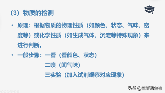 碘化银什么颜色，碘化银是什么颜色（高中化学知识点详解）