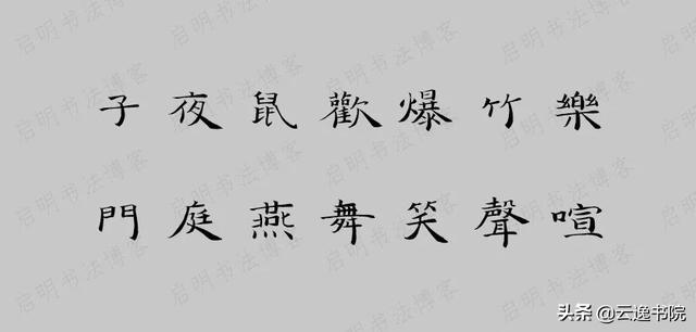 财源广进繁体字，中国十大最好春联繁体字（2020年鼠年七言春联大全）