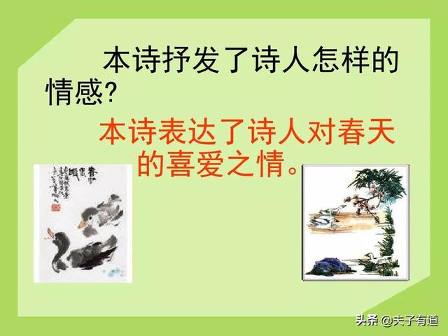 鸯字怎么组词，鸯字怎么组词三年级（部编版语文三年级下册第一单元汇总）