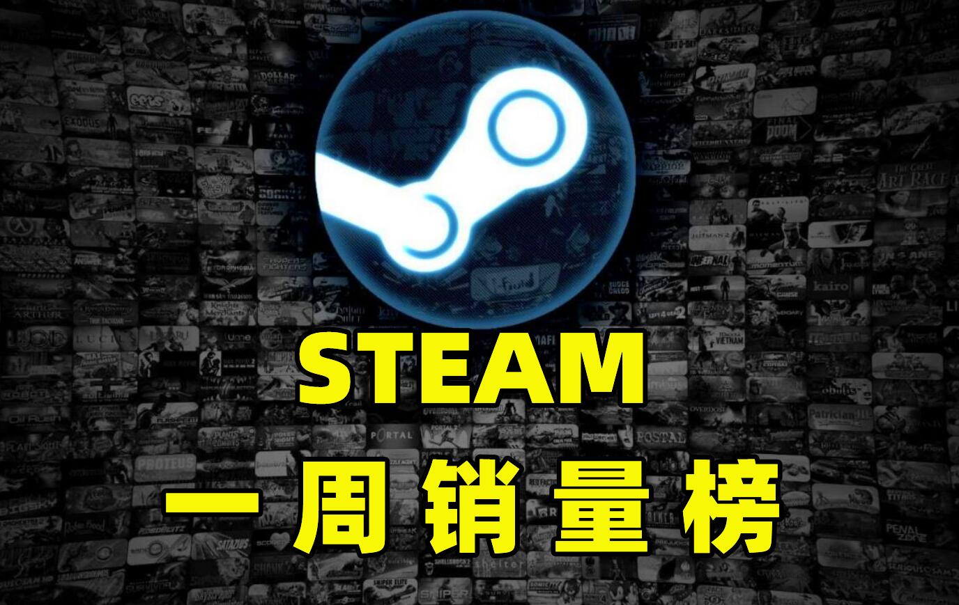 最近最火的游戏(2022最新游戏)