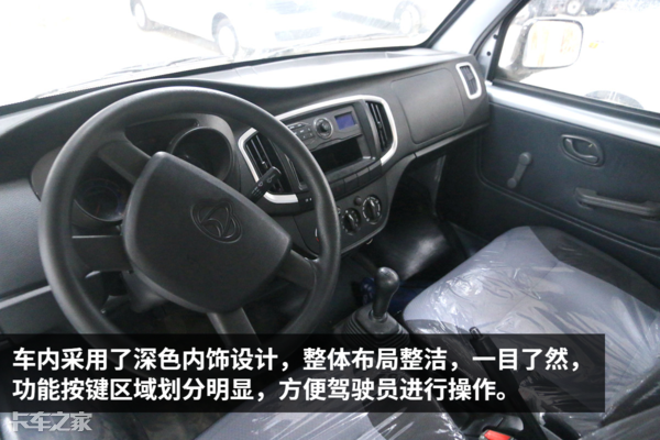 小型载货汽车(微型载货汽车有哪些)