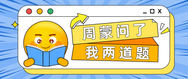 lnx的原函数是什么，√1+lnx的原函数（周蒙问了我两道题）