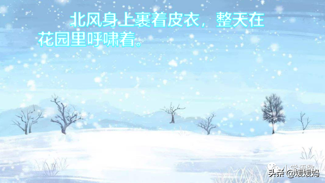 丛拼音，从拼音怎么写的（四年级下册语文第27课《巨人的花园》图文详解及同步练习）