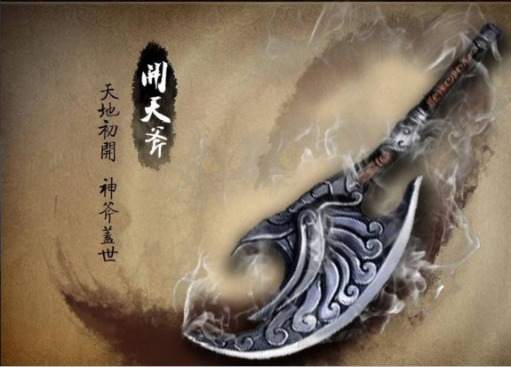 上古十大魔器排名，上古十大神器的作用（上古十大神器和上古十大魔器）