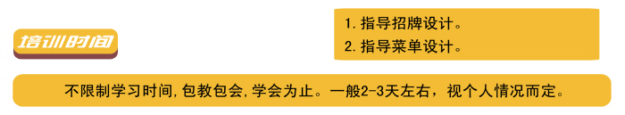 去哪里学烧烤技术，去哪里学烧烤技术迦（学烤烧烤在哪里学）