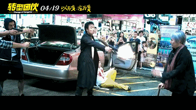 冲上云霄2收视率，冲上云霄张智霖制服重量（吴镇宇新片妙趣横生）