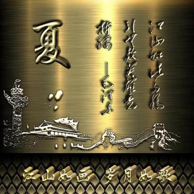 成熟男士专用微信头像图片，成熟男士专用微信头像  岁月如歌（百家姓氏头像）