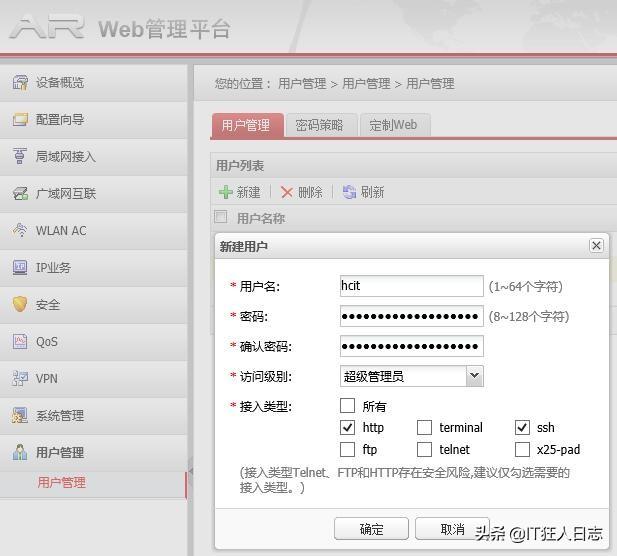 路由器防火墙设置，路由器防火墙怎么设置（教您简单的几步设置）