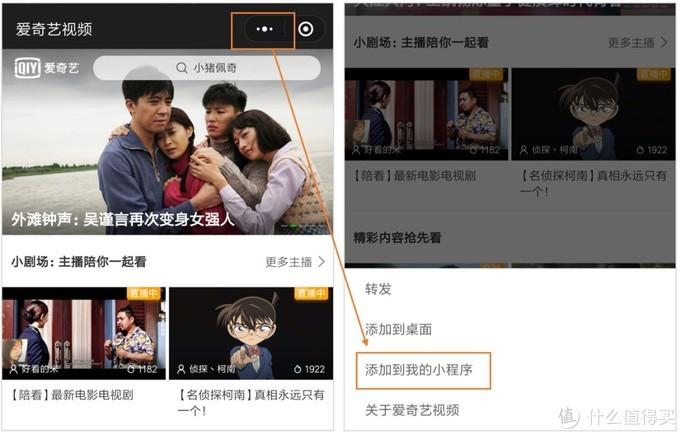 微信群搜索(微信群免费)