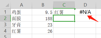 excel列号变成数字，EXCEL列号变成数字的解决方法（花一分钟学个EXCEL技巧）