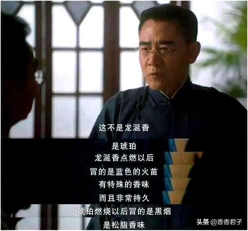 龙涎香怎么鉴别，龙涏香（排泄物却成了神秘而又昂贵的香料——龙涎香）