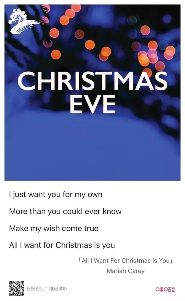 圣诞节 陈奕迅，圣诞节歌词（陈奕迅的《圣诞结》）