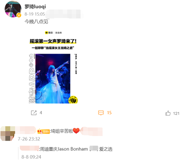 6位劣迹艺人，各有各的报应，今最大的57岁，最小的37岁