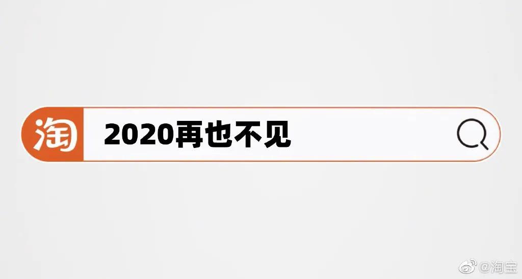 淘宝logo(淘宝店铺图标大全图片)