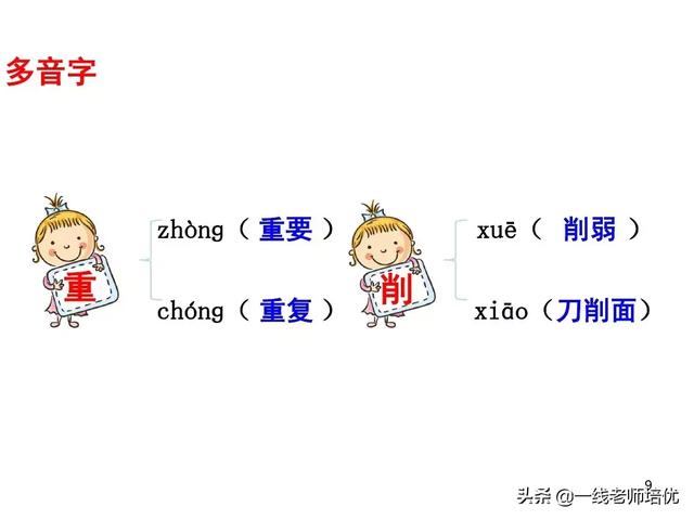 隆重的近义词是什么,隆重的近义词(部编五年级上册第6课《将相和》重点知识点+课文讲解) 隆重的近义词是什么,隆重的近义词(部编五年级上册第6课《将相和》重点知识点+课文讲解)