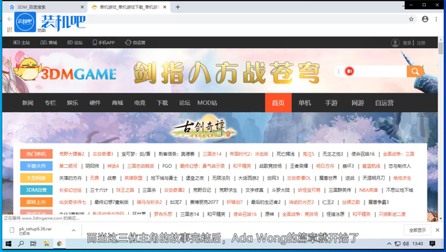 生化危机6好玩吗，生化危机手机游戏（游戏生化危机6好玩吗）