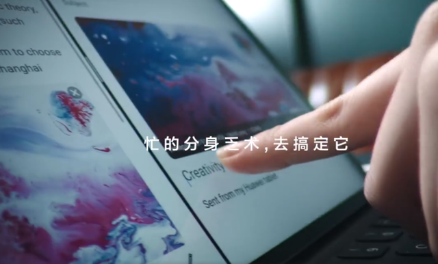 华为平板怎么分屏一半一半，华为平板M3分屏屏幕分成两个区域打开两个窗口（华为Matepad）