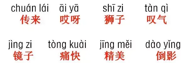 旷亮的近义词是什么荡漾的近义词是什么闲散的近义词是什么烂漫的近义词是什么，闲散的近义词（全书各单元基础重点超全整理）