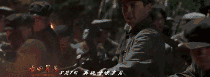 科索沃战争电影，巴尔干边界（2019年的战争片）