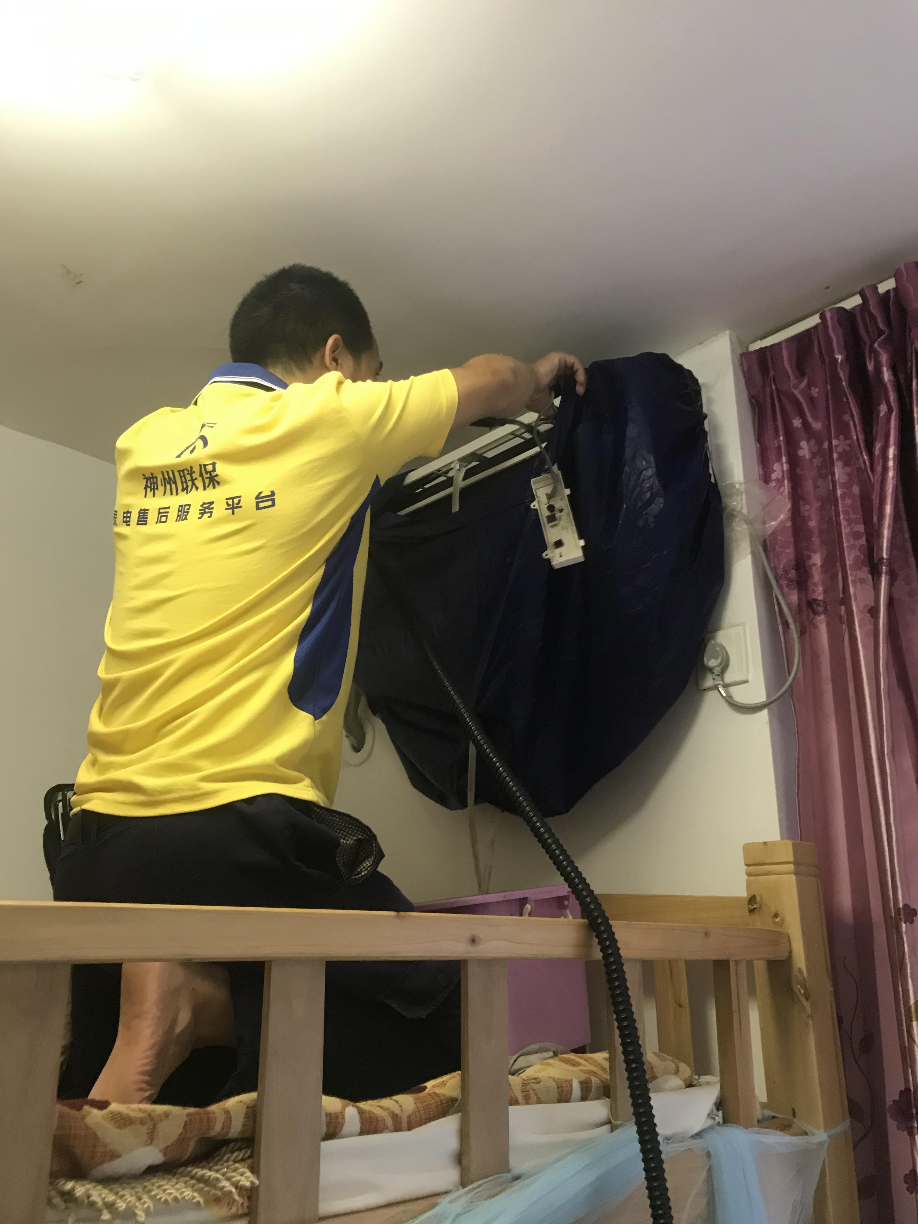 白云家电维修接单平台 “神州家电管家”入驻支付宝，一键召唤，轻松享受