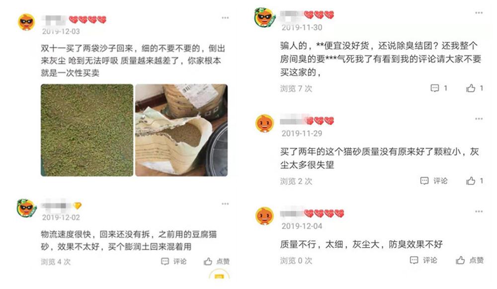 哪种猫砂最好用(国产十大最好猫砂)