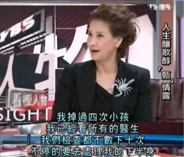 凤飞飞个人资料，凤飞飞个人资料简介（嫁功夫巨星30岁就守寡）