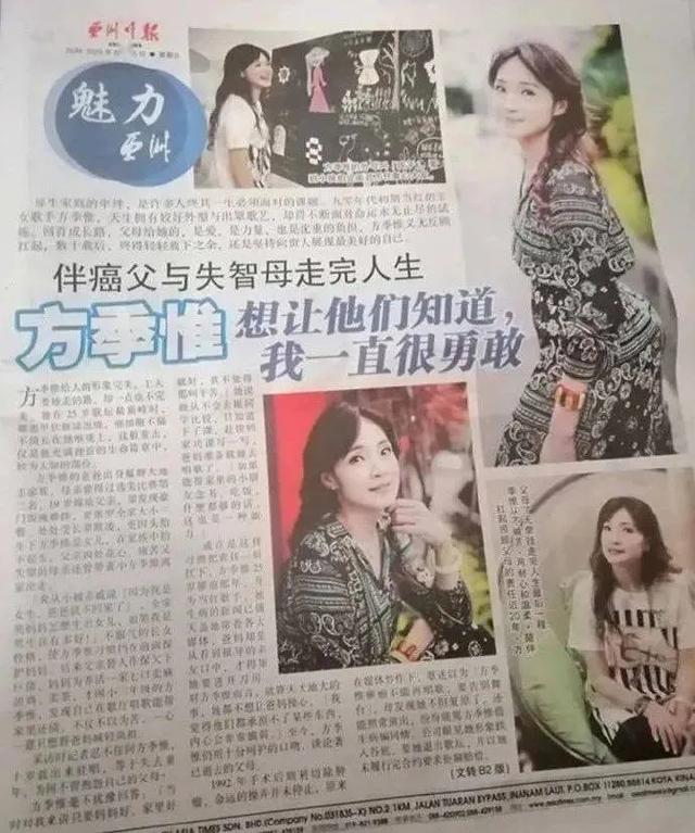 关于爱情的伤感歌曲，听的伤感情歌大全你们都听过了吗（方季惟《爱情的故事》）