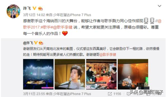 超女黄英身价过亿，超女黄英是哪里人？详细点|（爆红的至今“月光”）