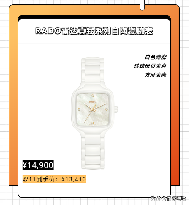 手表网店，电商平台购“表”攻略（浪琴手表网店）