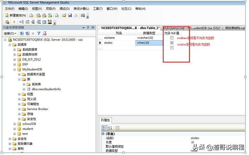 check约束用来实现约束_check约束怎么写