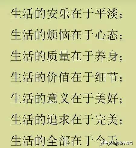 大彻大悟的10精美句子，大彻大悟的10个精美句子（累了就看看；大彻大悟）