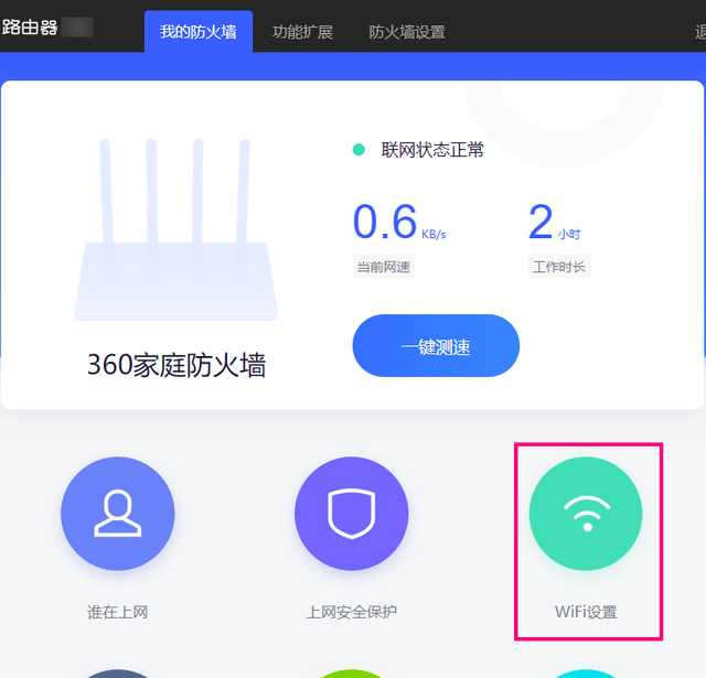 已关闭无线功能怎么开启，win10已关闭无线功能怎么开启（移动的路由器之前设置了隐藏WiFi）