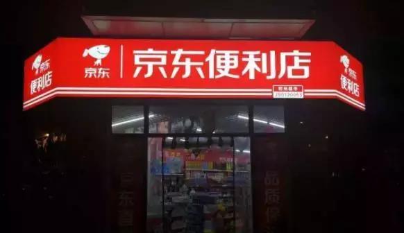 新商盟官网登录，新商盟登录怎么登小写字母（7-ELEVEn西北首店8月22日西安大都荟开业）