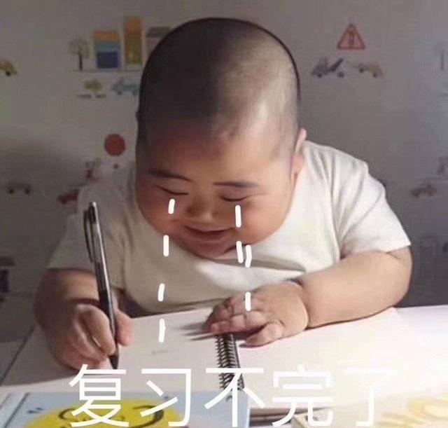 关于学习的表情包，有关学习的表情包｜星之卡比｜挽辞，微信头像（：关于考试和学习的表情包）