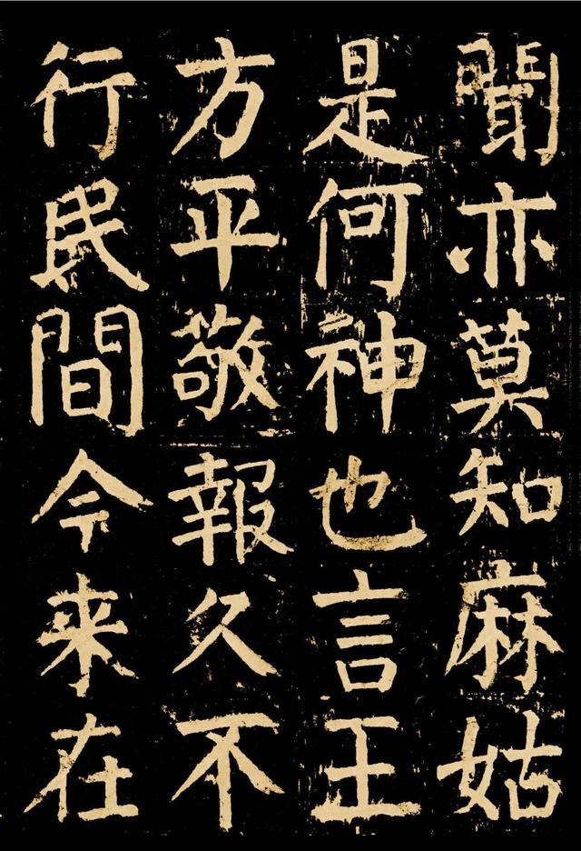 颜真卿的书法作品，颜真卿各个时期书法作品（学习楷书的优秀范本之一）