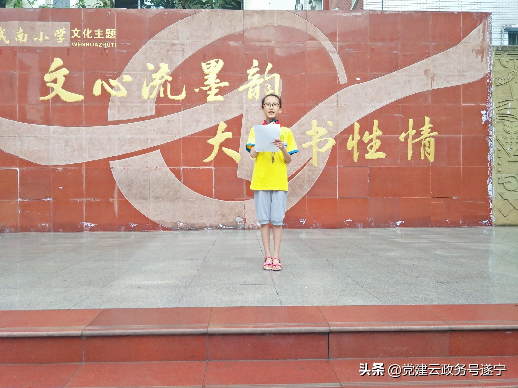 城南小学校服（珍爱河湖）